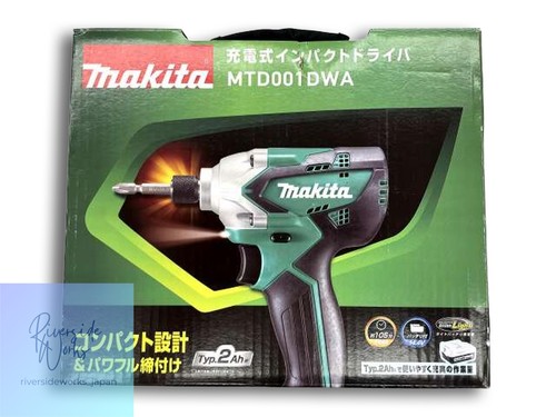Makita cordless impact - makita,